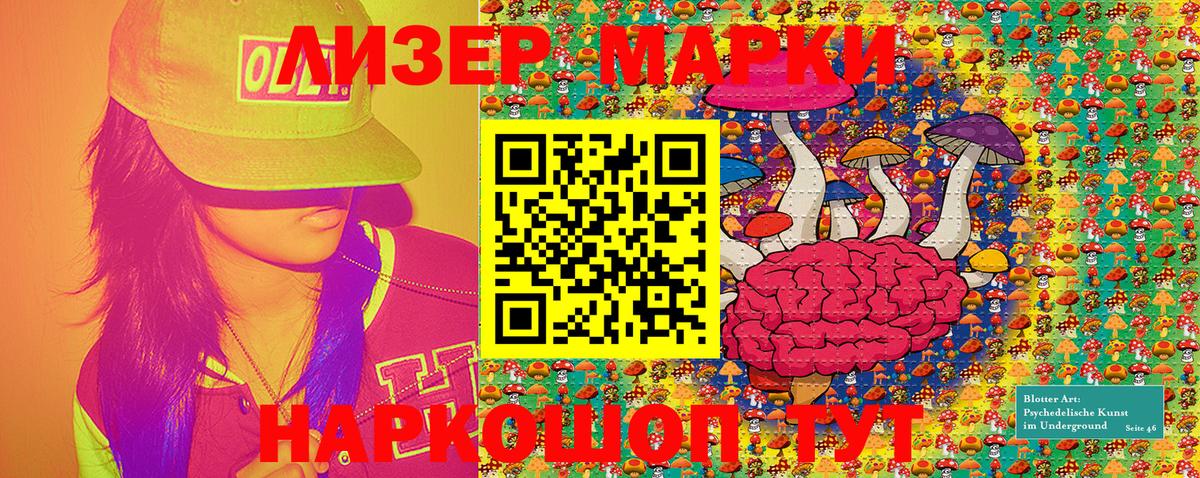 Марки NBOMe 1,5мг  Марки N-bome  Минеральные Воды  Марки NBOMe 1,5мг 