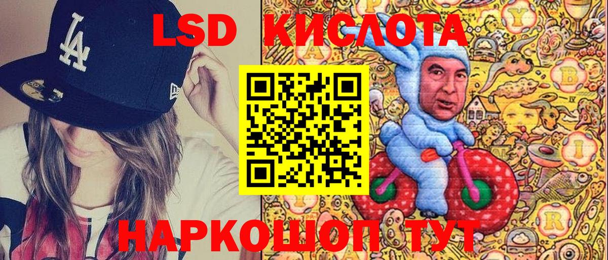 Марки N-bome 1500мкг  Марки N-bome 1500мкг  Вход с VPN  Минеральные Воды 