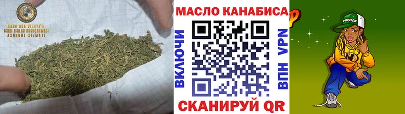 Дистиллят ТГК вейп с тгк  Минеральные Воды 