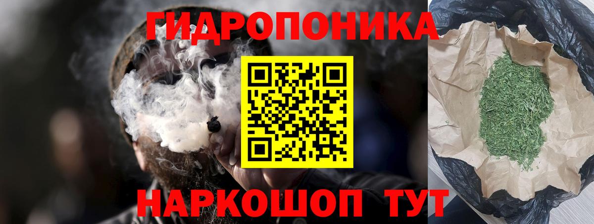 Бошки Шишки MAZAR  Марихуана семена  Бошки марихуана семена  Вход с VPN  Минеральные Воды 