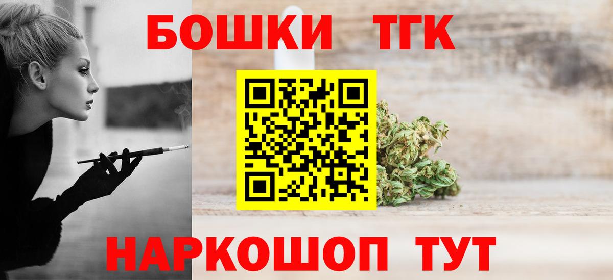 Марихуана Amnesia  Минеральные Воды  Канабис SATIVA & INDICA 